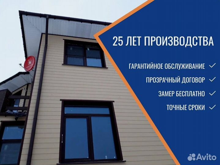 Окна двери, напрямую с завода, под заказ