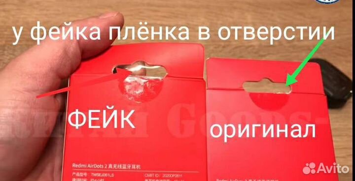 New. Xiaomi Redmi Airdots 2 оригинал. запечатаны