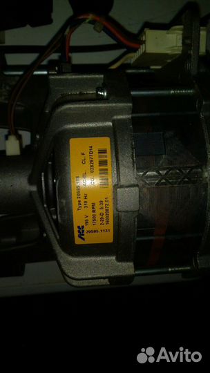 Двигататель стиральной машины