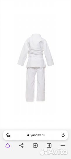 Продам кимоно