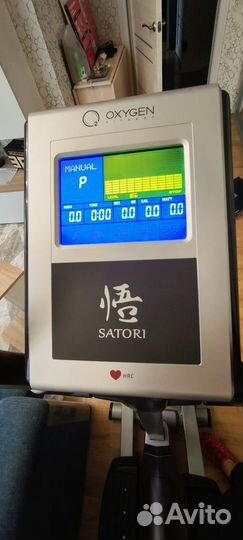 Эллиптический тренажер oxygen