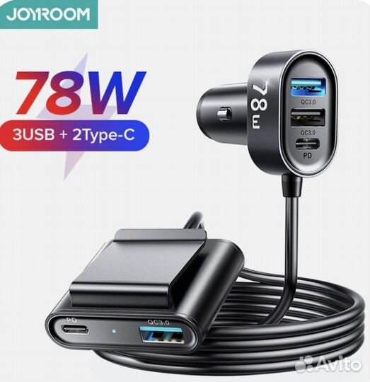 Зарядное устройство 5 в 1