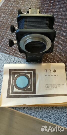 Фотоаппарат Фэт-2, Вспышка