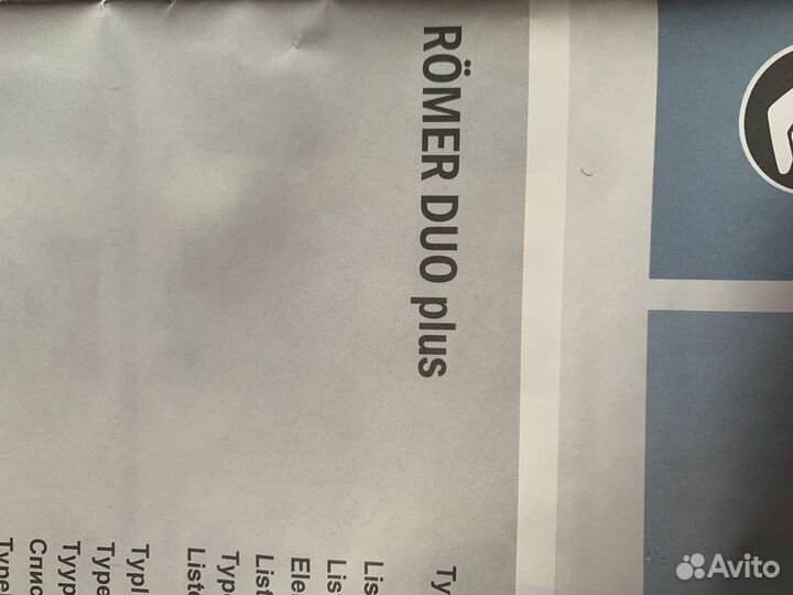 Детское автокресло Romer Duo plus isofix до 18 кг