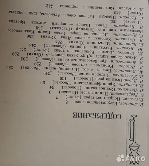 Русские народные сказки