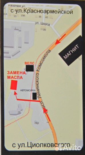Замена масла бесплатно