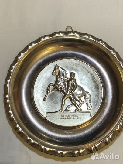 Тарелка настенная СССР