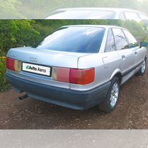 Audi 80 1.6 MT, 1990, 250 000 км, с пробегом, цена 160 000 руб.