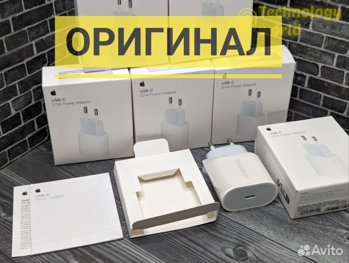 Оригинальный блок iPhone 20 w