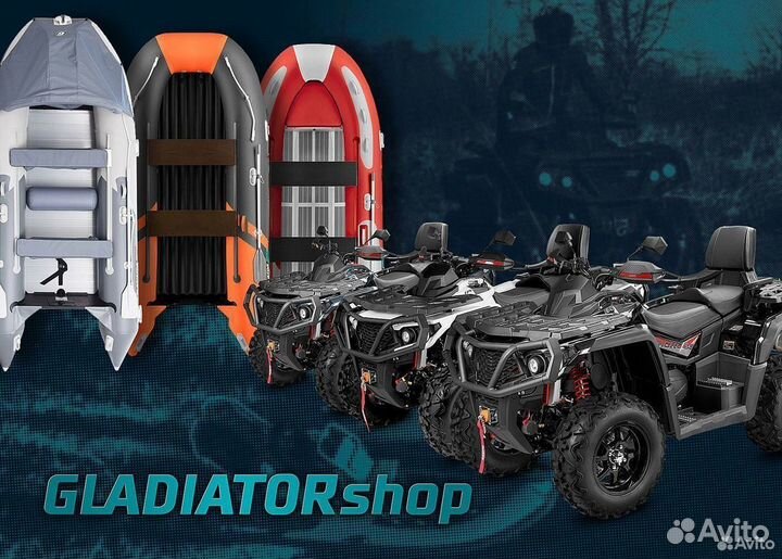 Надувная лодка gladiator E420S черно-красный цвет