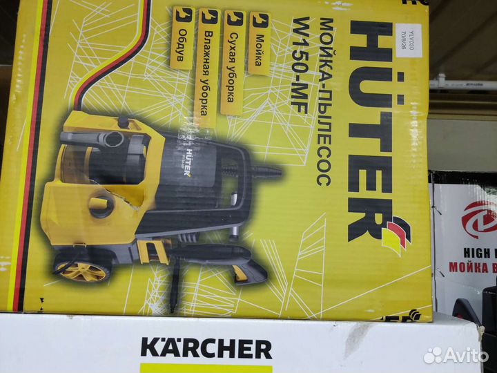 Мойка-пылесос Huter W150-MF 70/8/26