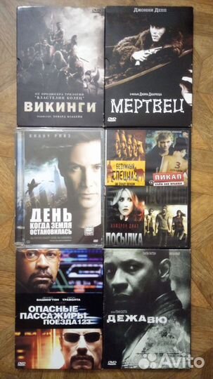 DVD диски с фильмами