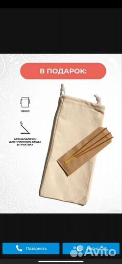 Доска садху