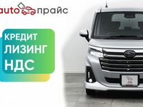 Subaru Justy 1.0 CVT, 2021, 4 900 км, с пробегом, цена 1 387 000 руб.