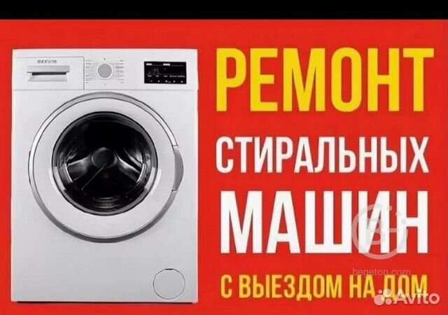 Ремонт стиральных машин Samsung в Санкт-Петербурге на дому: вызов мастера