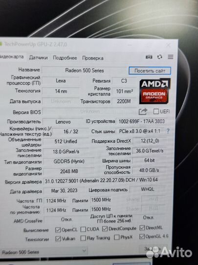 Как новый lenovo ips, Ryzen 2.6ghz, rx540-2gb