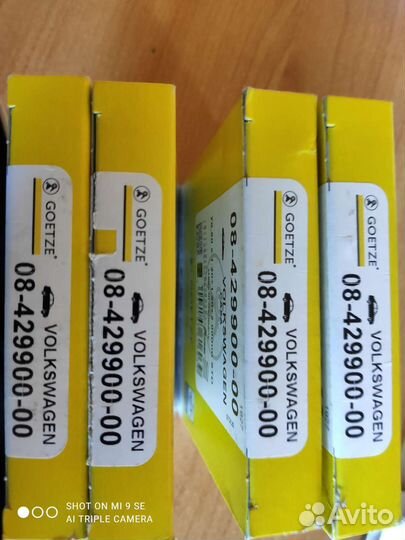 Кольца поршневые