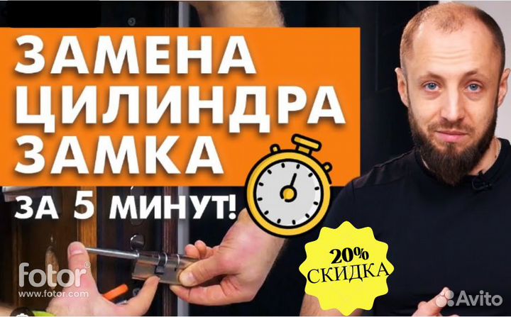 Вскрытие замков квартир дверей замена личинки