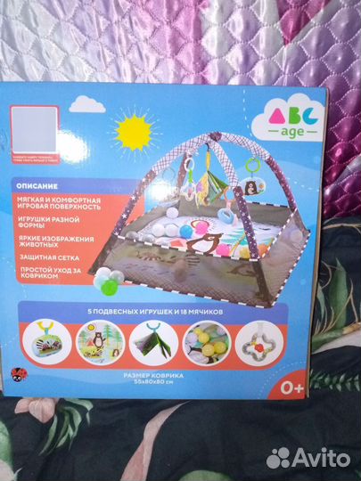 Развивающий коврик