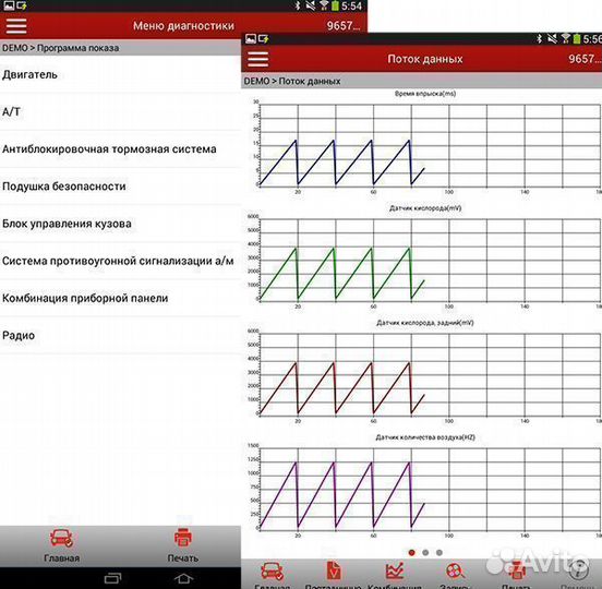 Автосканер мультимарочный Лаунч Thinkdiag все авто
