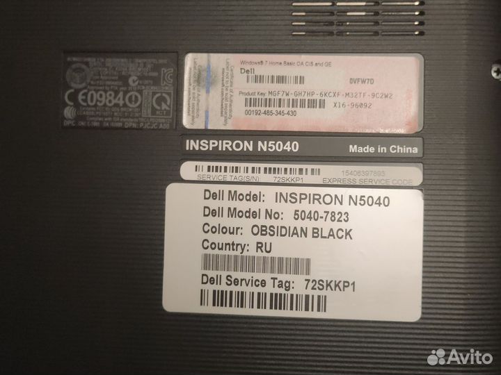 Ноутбук dell n5040