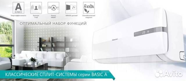 Кондиционеры Hisense с гарантией