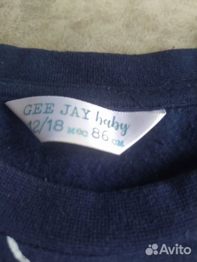 Большой пакет вещей 