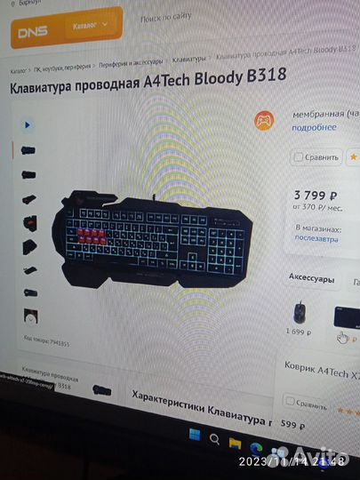 Игровая клавиатура с подсветкой