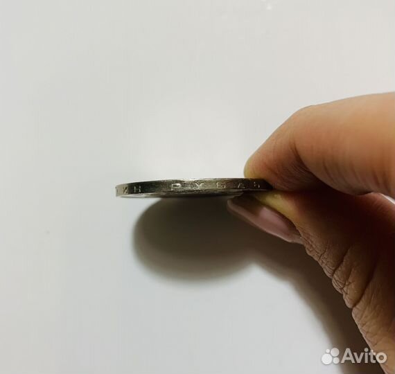 Монета 1 рубль Карл Маркс 1983