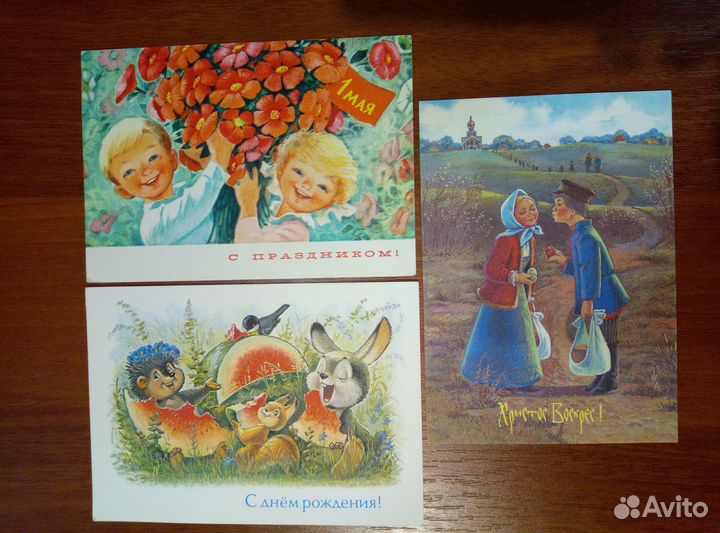 Зарубин. Открытки СССР
