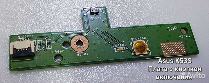 Запчасти с разбора Asus K53S
