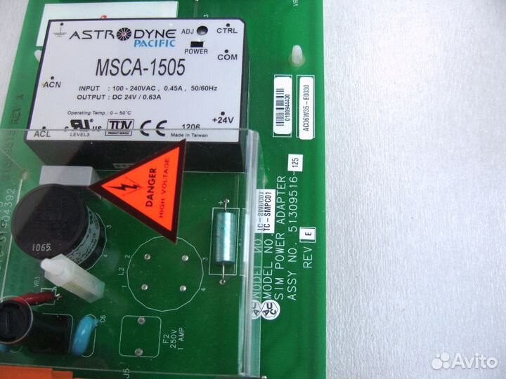 Двухканальный драйвер Honeywell