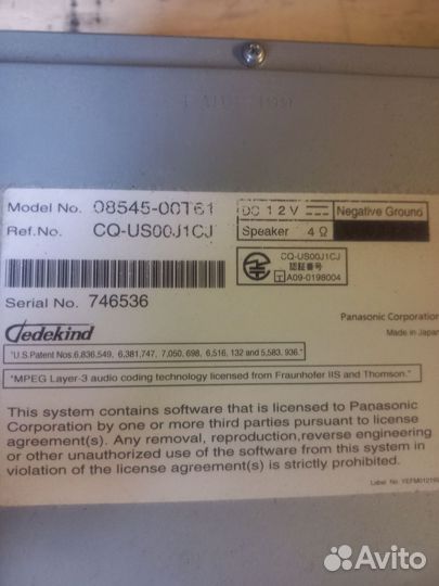 Автомагнитола panasonic
