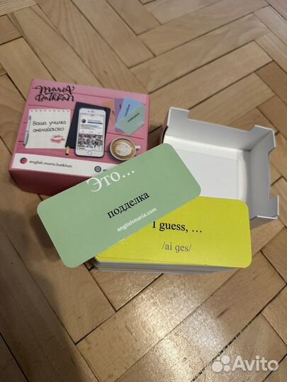 Настольные игры