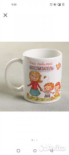 Кружка 330мл