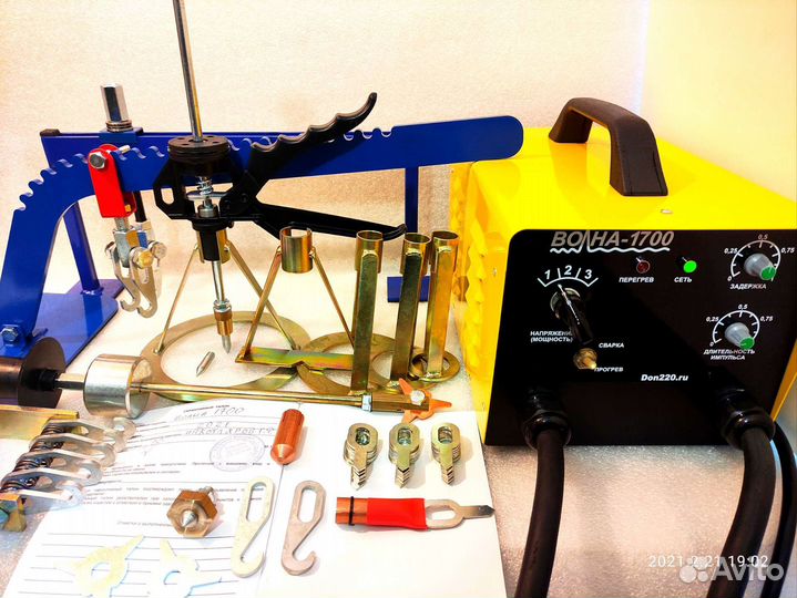 Волна1700 и полный комплект споттер