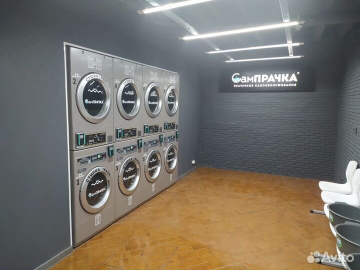 Франшиза прачечных самообслуживания сампрачка