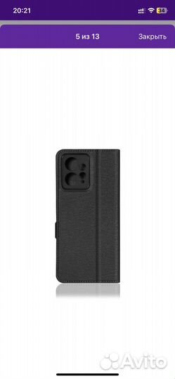 Чехол-книжка для Xiaomi Redmi Note 12 (4G)