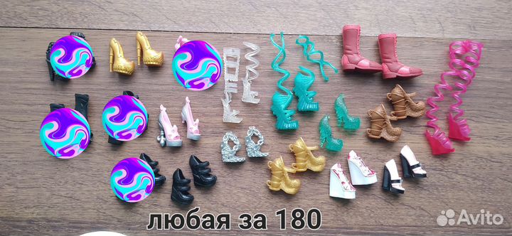Вещи монстр хай, аксессуары и обувь