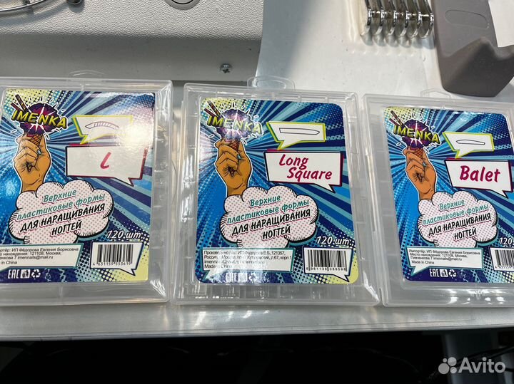 Верхние формы imenka