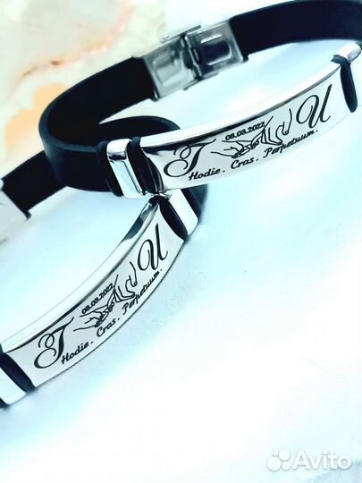 Парные браслеты с гравировкой