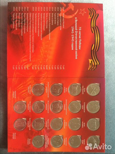 Продаю монеты