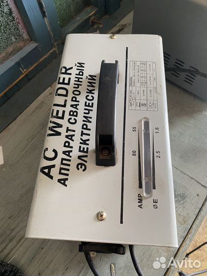 Сварочный аппарат