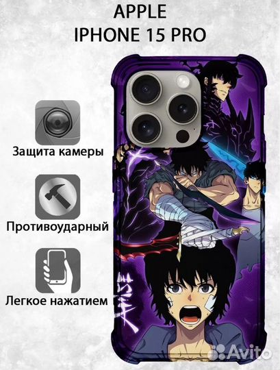 Чехол на iPhone 15 pro