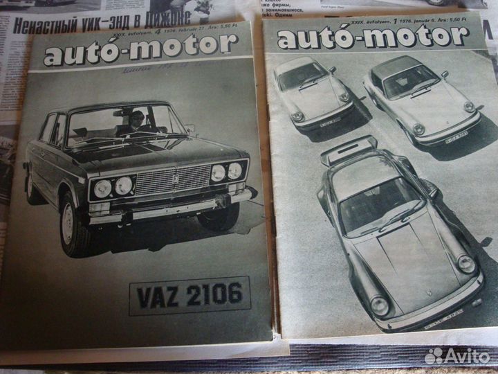 Auto-Motor автожурналы