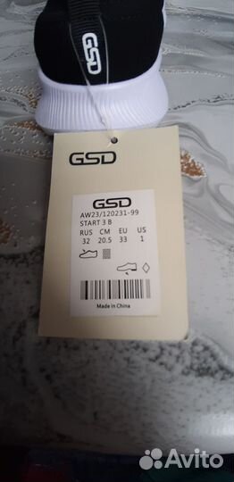 Слипоны кроссовки GSD, размер 32