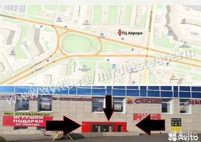 Конструктор Ниндзя 