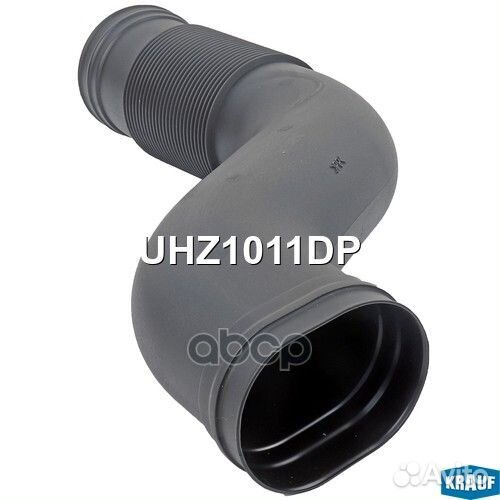 UHZ1011DP krauf Патрубок воздушный UHZ1011DP Krauf