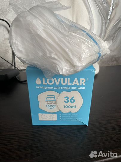 Прокладки для груди lovular