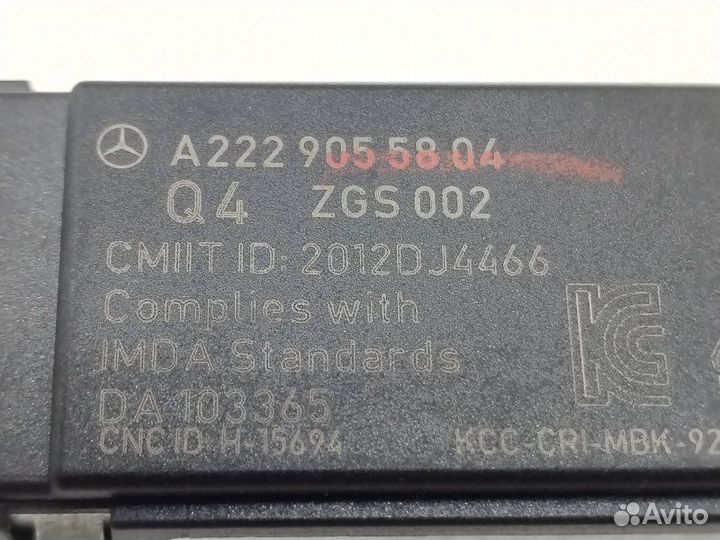 Антенна задняя Mercedes-Benz Gle-Class W166 2.2D